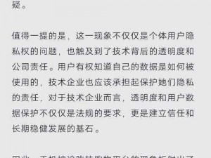 91km8kw3 秒自动跳转的原因是什么？如何解决这个问题？