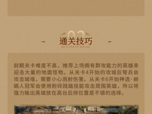 全新视角下的上帝模式图文攻略：玩转全方位导航与攻略秘籍，游戏高手进阶指南