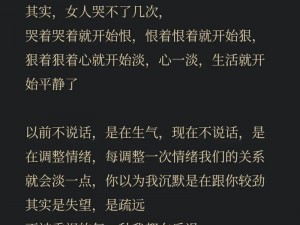 女人是不是干过之后就好说话了;女人是不是干过之后就好说话了？