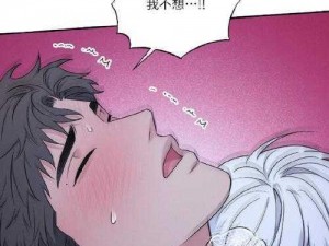 为什么羞羞漫画网页登录页面会弹窗秋蝉？如何解决这个问题？