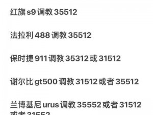 《极品飞车16缺失bcrypt.dll文件解决方案》