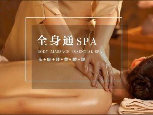 养生会馆女子美容SPA 养生会馆女子美容 SPA，呵护您的每一寸肌肤