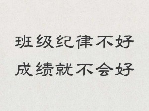 成绩不好成为全班的坐便器-成绩不好，为何会成为全班的坐便器？