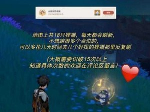 神之亵渎2：共鸣木槌的秘密位置揭示或者探寻神之亵渎2鸣木槌的神秘所在