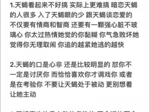 女生喜欢战斗多久的男生？揭秘最佳时长，让你秒懂她的心