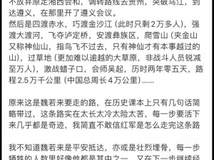 万里长征黑料不打烊最新，为何还在持续？如何应对？