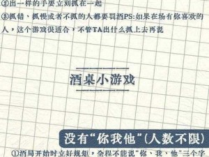 我们四个人换着来的游戏怎么玩？有哪些适合的游戏玩法？如何创新游戏玩法？