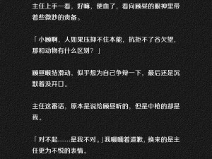 为什么车的腐肉会有图文？如何识别车腐肉图文？遇到车腐肉图文该怎么办？