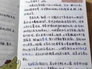 《暗影狂奔：归来的心灵觉醒与成长之旅》通关心得体会分享