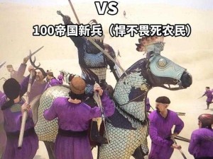 骑马与砍杀2游戏攻略：深入解析骑兵招募策略，打造无敌骑兵军团