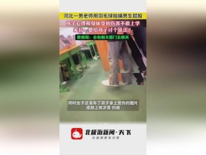 上体育课课被捅了一天【上体育课课被捅了一天，我该怎么办？】