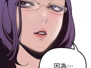 歪歪漫画免费—歪歪漫画免费看，这里全都有