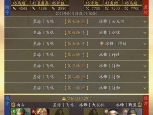 三国志战略版首充福利揭秘：独家优惠一网打尽