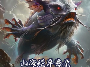 王朝霸域：至尊无敌红包大放送，神兽震撼登场揭秘