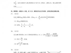 2022 年高考数学：权威解析历年真题，助力考生突破瓶颈