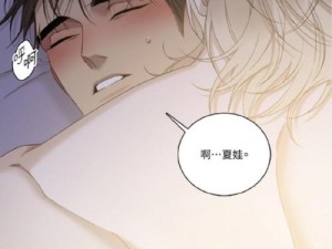 差差漫画免费漫画入口页面弹窗(差差漫画免费漫画入口页面弹窗，无遮挡无弹窗免费看漫画)