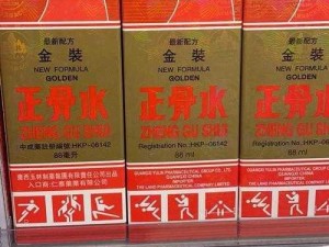 香港新版金银瓶 1-5，品质卓越，是您健康的好帮手