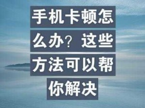 为什么看韩国成人台总是卡顿？如何解决？