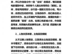 乱肉杂交怀孕系列小说下载——探索禁忌题材的小说世界