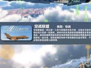 战争游戏：空地一体战第三关卡顿解决方案及优化建议探讨