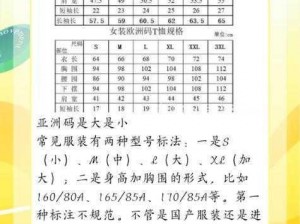 一码二码三码区别日本—一码、二码、三码在日本有何区别？