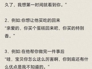 当男人说喂饱你的时候，女人该如何巧妙回答？