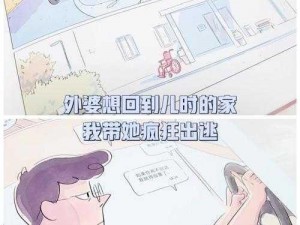 《《勿忘我》游戏全解析：从初识到进阶，体验得分视频的全方位讲解》