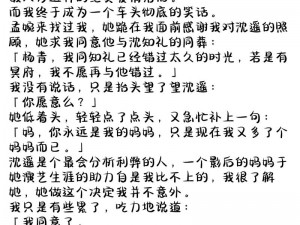 浪漫言情小说相濡以沫的夜晚接档，给你一个不一样的甜蜜体验