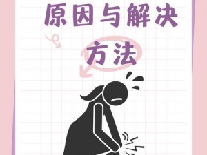 把腿抬高放墙上腿发麻怎么回事(把腿抬高放墙上腿发麻是怎么回事？)