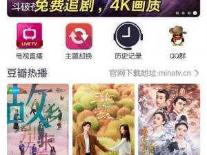 一款提供视频在线观看和免费下载功能的 APP