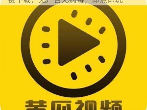 国际抖抈APP免费下载 国际抖抈 APP 免费下载，无广告无病毒，即点即玩