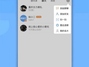 搞机 time 的恶心软件 10 分钟 app 免费下载网站是否可信？