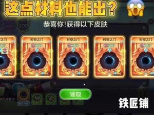 游鱼幻梦：球球大作战全新光环外观图鉴一览