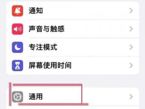 为什么我总是找不到免费看黄的成人 APP？如何才能安全下载使用？