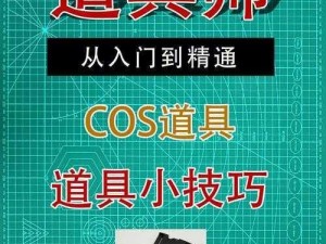 Caravaneer2末日商旅内存优化攻略：物品道具修改方法与秘籍大解密