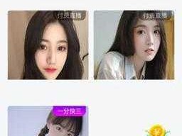 欲女直播 app 下载：为何-如何-怎样找到安全可靠的版本？