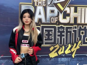 国内女 RAPPER 实力新声，点燃你的音乐激情