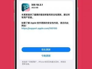 芭乐视频网站 app 下载地址 ios，为什么 ios 用户找不到？如何解决？