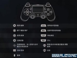 使命召唤7：黑色行动 单机版手柄操作全攻略：新手向游戏指南与通关秘籍