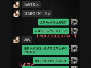 女友的朋友;女友的朋友突然向我表白，我该怎么办？