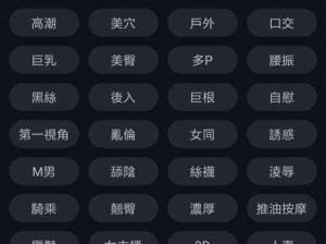 为什么找不到芭乐视频幸福宝苹果 APP 下载免费版？如何下载该软件？有什么需要注意的吗？