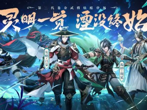 少年三国志2：橙将集结，谁将主宰三国风云？