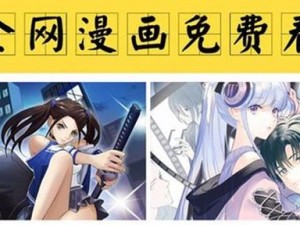 一款拥有海量精彩漫画的 APP，登录页面在秋蝉在线