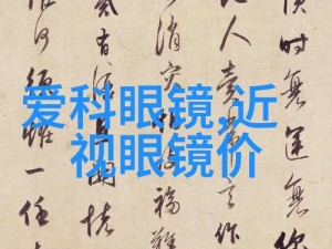 唐人社美国十次了、唐人社美国十次了，如此成人影片缘何还能过审？