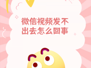 樱桃视频：为什么看视频总是卡顿？如何解决？