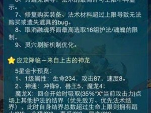 迷你西游取经之旅：巧妙策略跳过难关攻略秘籍