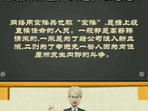 SL大法的新含义与起源解析：探究其在网络语境下的真实意思