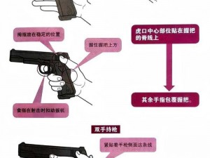 孤岛惊魂4瞄准射击技能提升秘籍：精准度与准星速度进阶攻略