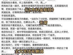 你比我老公的又大又粗办的还舒坦_你是否想知道你比我老公的又大又粗办的还舒坦这句话意味着什么？