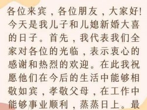 结婚前在宾馆给了父亲，为什么？结婚前在宾馆给了父亲，怎样做？结婚前在宾馆给了父亲，如何避免？